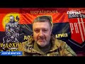 💥Прямо зараз РОЗГРОМ під Покровськом. ЗСУ погнали у КОНТРАТАКУ біля ЧАСІКА. Розбили СТРАШНИЙ ШТУРМ