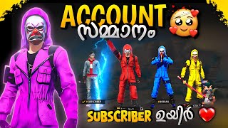 ACCOUNT സമ്മാനം 🥹❤️ SUBSCRIBER ഉയിർ 😍| FREEFIRE SHORT FILM MALAYALAM | MR TOKZ | #freefiremalayalam