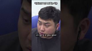 직업군인이 전역하지 못하는 이유