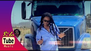 Zeleke Gessesse Ft  Zion - Leben Eyew (ልቤን እይው ) New Ethiopian Music Video 2015