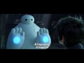 big hero 6 Οι Υπερ Έξι 2014 trailer hd greek subs