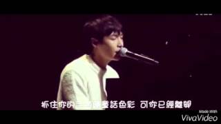 “一個人”（有字幕)  張藝興 作詞+作曲+演唱