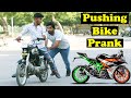 Pushing Strangers Bikes Prank | Pranks In Pakistan | Humanitarians Mini