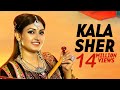 Kala Sher Song By Anmol Gagan Maan Ft. Desi Routz | Latest Punjabi Hit Songs 2015 | Jass Records