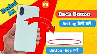 Redmi a1 back button setting/redmi a1 back button change/redmi a1 navigation gesture