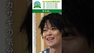 【こえつり】白井悠介・土岐隼一・石井孝英によるアウトドアバラエティ！