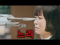 당신의 주말을 삭제 시켜 드립니다. 99년마다 인간계에 내려와 쓰레기 짓을 일삼는 양아치 범죄자들에게 저승행 특급택시 태워 보내주는 