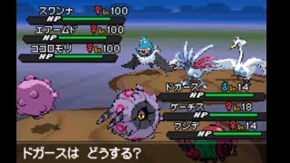 【ポケモンBW2】感動！強化フウロ戦【チート】