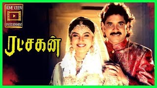 Lucky Lucky Video Song | Ratchagan Tamil Movie | Nagarjuna | Sushmita Sen | AR Rahman