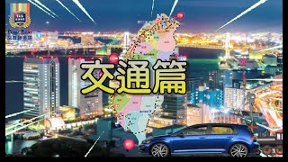 2022文煜安親班暑期夏令營\