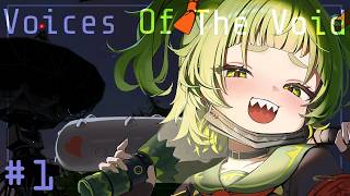 【VOICES OF THE VOID】ALIENS?!