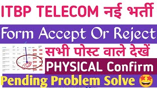 😯🤩ITBP FORM STATUS ACCEPT ITBP CONSTABLE TELECOM Physical Date 2024, ITBP HC Admit Card 2024