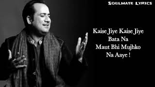 Teri Kasam Teri Kasam Jaane Jaana Full Song by Rahat Fateh Ali Khan | Soulmate Lyrics