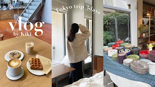 〈vlog〉3泊4日東京旅行🗼/代官山蚤の市/カフェ巡り/雑貨屋/浜町ホテル🌿