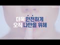 리뉴메디공식x신제품 페이스 큐브｜face cube ｜진짜 나를 기록하는 순간