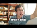 2025首虎张天峰被查，反腐以