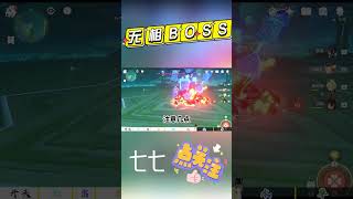 [Original God] One Minute Teach You How to Get through BOSS-2