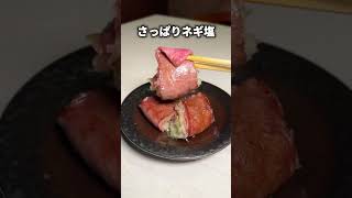 【完全個室】デートにもおすすめ！絶品牛タンの個室焼肉！？【恵比寿】