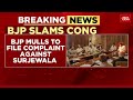 bjp slams cong over randeep surjewala s presence in bbmp meet mulls to file complaint against him