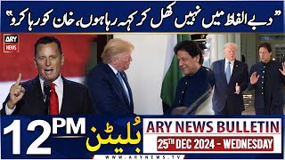 ARY News 12 PM Bulletin | 25th DEC 2024 | Richard Grenell's Big Statement