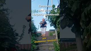 Специальное видео для тех кто почему то, в общем по разным причинам считает себя \