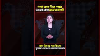 নখ বলে দিবে আপনার রোগের খবর