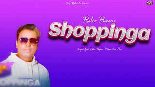 Shoppinga | Balvir Boparai | Jassi Bro | Latest Punjabi Song | 2022 | Thumke 2022 |