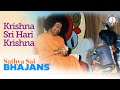 Krishna Sri Hari Krishna | Krishna Bhajan | Sathya Sai Bhajans