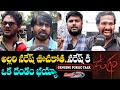 Ugram Movie Genuine Public Talk | Allari Naresh | Mirnaa | Ugram Review | Rating | Telugu Bullet