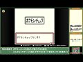 【ポケモンカードgb】10数年前に遊んだ懐かしのゲームで思い出に浸る配信