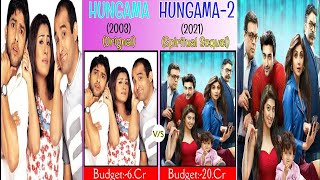 Hungama Vs Hungama 2 Movie Comparison #shorts #pockettvhindi #hungama