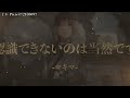 【チェンソーマン】新ヒロイン