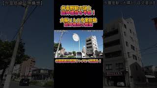 【延伸構想】No223 大阪メトロ今里筋線 井高野駅からの延伸構想と井高野駅決定の謎 #大阪メトロ #今里筋線 #shorts