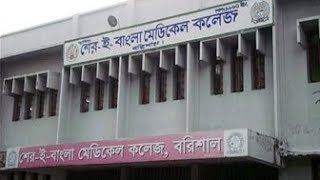 চিকিৎসক সংকটে বরিশাল মেডিকেলে আইসিইউ বন্ধ