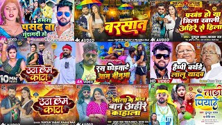 2025 के बलास्ट सांग | Tuntun Yadav | VIDEO JUKEBOX | Suparhit Rangdari Nonstop Song 2025