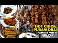 HOT CHICK PURANI DILLI FAMOUS FOR 37 CHICKEN MUTTON VARIETIES HOT CHICK PURANI DILLI  STREET FOOD