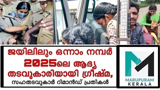 മനസാക്ഷിയുള്ള ഏതൊരാളും ആഗ്രഹിച്ചത് തന്നെയാണ് കോടതി വിധിച്ചതെന്ന് ജനം