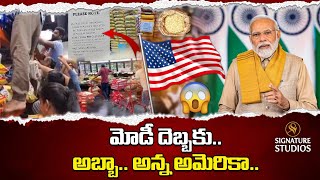 India's Rice export ban in US : బియ్యం కోసం NRIల పాట్లు| Signature Studios