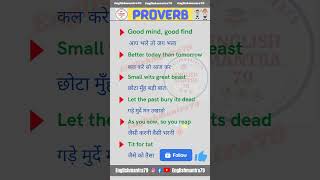 Proverbs in english\ learn english proverbs in hindi#shorts#englishspeaking