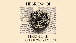 Hebrew 101 | Lesson 1: Introduction \u0026 Aleph, Beyt