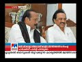 vaiko visits karunanidhi manorama news