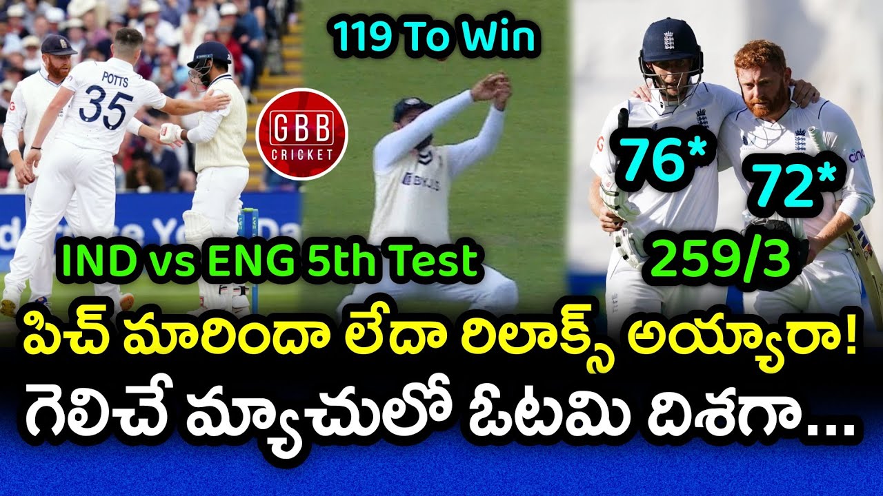 India Losing Their Plot In 5th Test Vs England | IND Vs ENG 5th Test ...