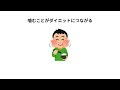 【聞き流し】９割が知らない面白い雑学【睡眠用・作業用】