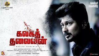 Kalaga Thalaivan | Tamil Full Movie | Udhayanidi Stalin | Nidhhi Agerwal | Kalaiyarasan |