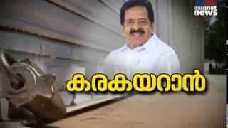 കൊവിഡ് പ്രതിരോധത്തിലെ പ്രതിപക്ഷ ദൗത്യം | Karakayaran  | Ramesh Chennithala