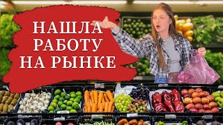 ЖИЗНЬ В ГРУЗИИ / Ботанический сад и дезертирский рынок /