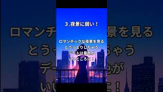 愛知県の女の子のイメージ5選 #都道府県 #ランキング #あるある