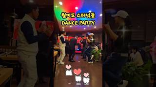 월미도 미녀가수 하영 mc - 댄스스타 민호 오스타 오라버니  송년회 dance party #shorts