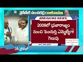 panchakarla rameshbabu resignation from ycp వైసీపీకి షాక్.. మాజీ ఎమ్మెల్యే పంచకర్ల రాజీనామా rtv