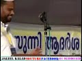 മുജാഹിദ് മതം വിട്ടവർ പറയട്ടെ